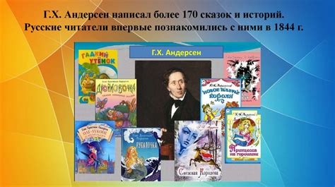 Профессиональные сказочники и их влияние