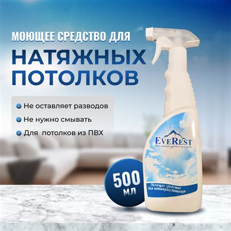 Профессиональные способы очистки потолков