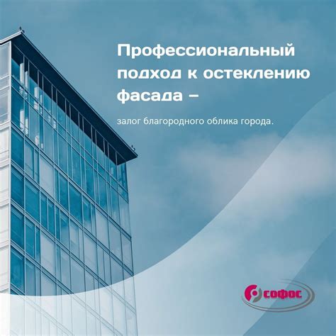 Профессиональный подход