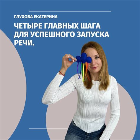 Профессиональный путь вашего ребёнка