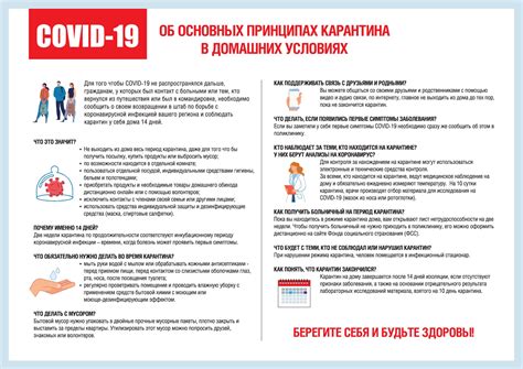 Профилактика внутреннего кровотечения: меры предосторожности и рекомендации