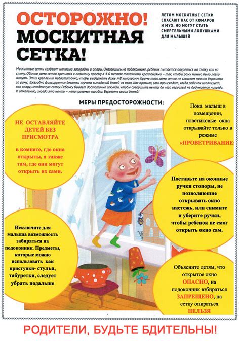 Профилактика выпадения сгустка