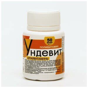 Профилактика дефицита витаминов у детей с помощью препарата Ундевит