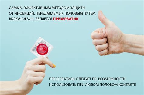 Профилактика дразнений