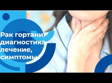Профилактика заболеваний голосовых связок