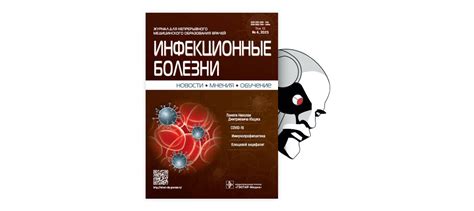 Профилактика и лечение с помощью Эргоферона