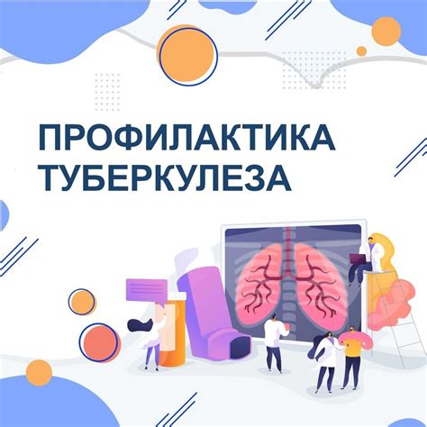 Профилактика и уход за здоровьем при работе во время болезни