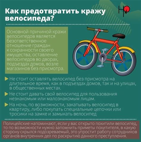Профилактика кражи идей: пути предотвращения