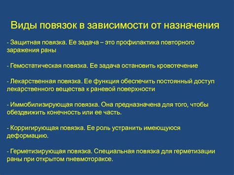 Профилактика повторного заражения чумкой