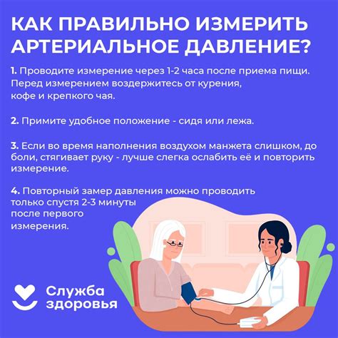 Профилактика повышения давления при диарее
