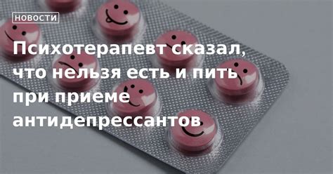 Профилактика простуды при приеме антидепрессантов: меры предосторожности и рекомендации