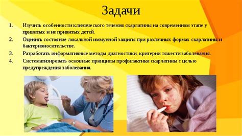 Профилактика скарлатины у детей: особенности и эффективность