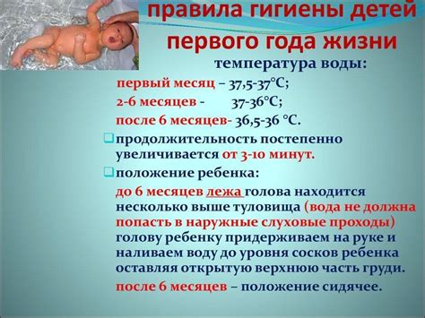Профилактические меры для снижения риска повышения температуры у младенца