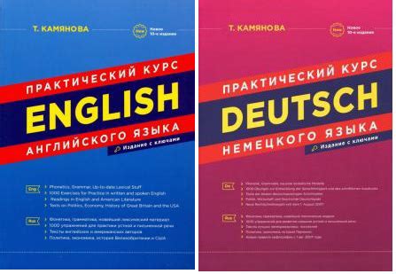 Прохождение обязательных курсов