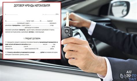 Процедура возврата автомобиля после ремонта по закону