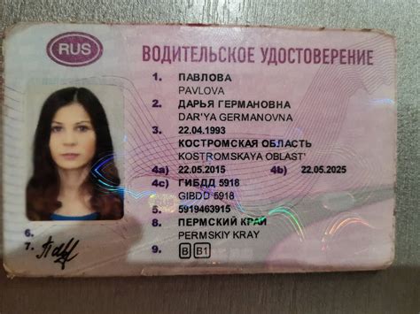 Процедура восстановления прав