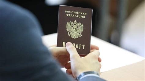 Процедура выдачи паспортов