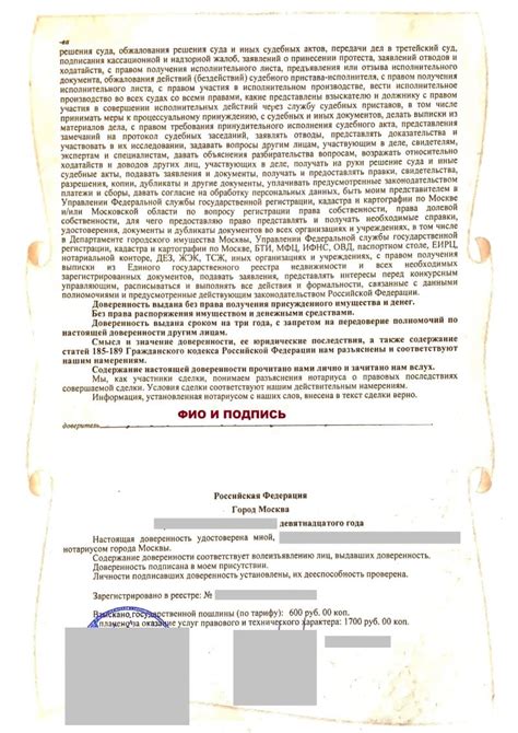 Процедура выписки из квартиры: шаг за шагом