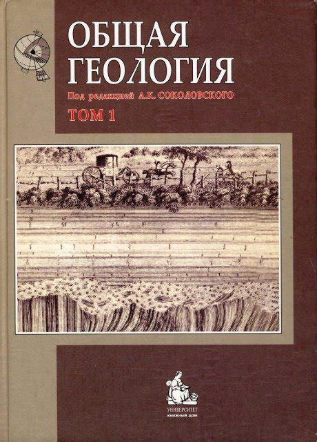 Процедура выхода на поверхность