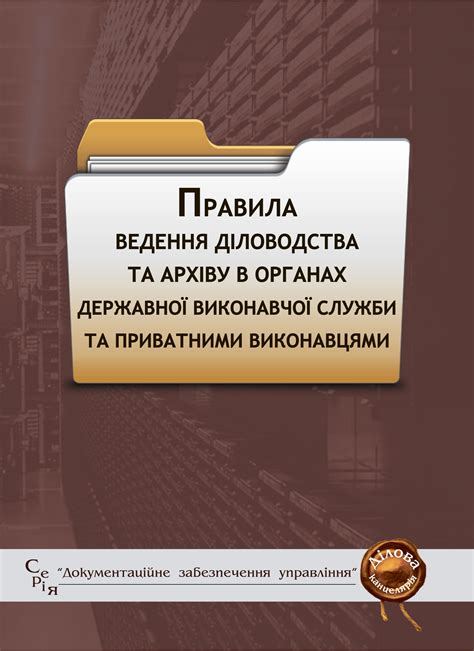 Процедура глистогонки