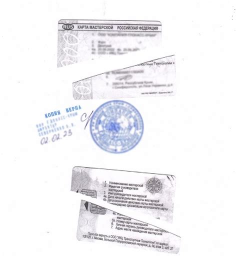 Процедура замены карты Мир