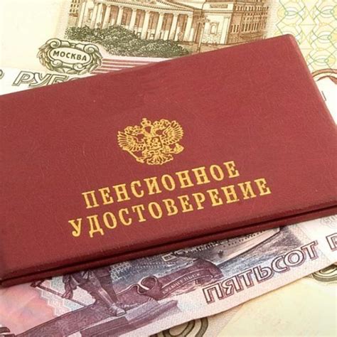 Процедура перевода пенсии при переезде