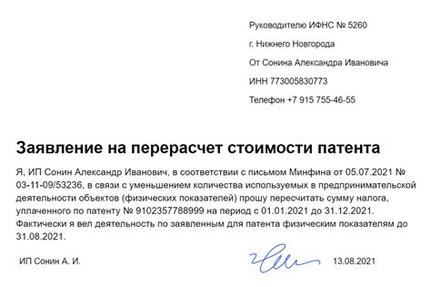 Процедура подачи заявления и рассмотрение обращений в центре занятости