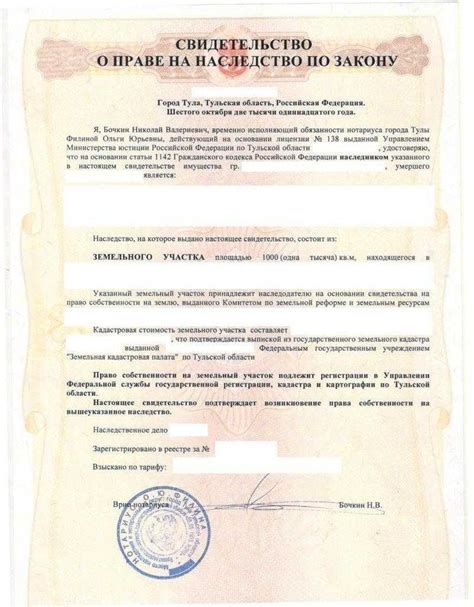 Процедура получения справки после отмены регистрации