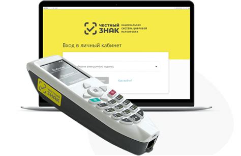 Процедура получения честного знака для КФХ