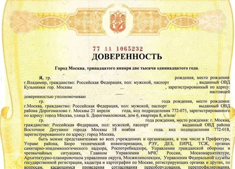 Процедура приватизации муниципальной квартиры