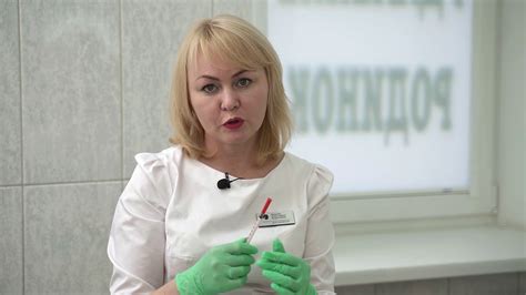 Процедура удаления родинок