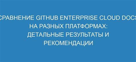 Проценты за просмотры на разных платформах: сравнение