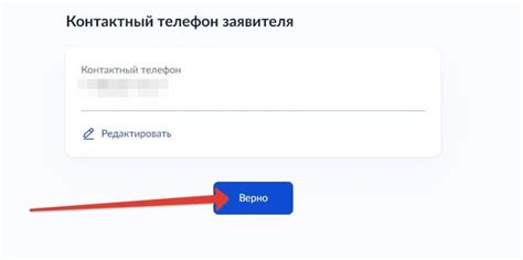 Процесс заполнения заявления