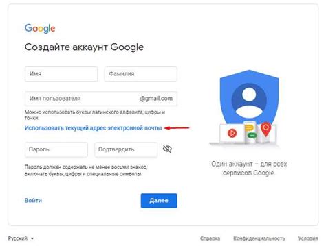 Процесс изменения имени: