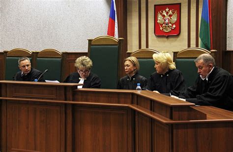 Процесс и судебное разбирательство