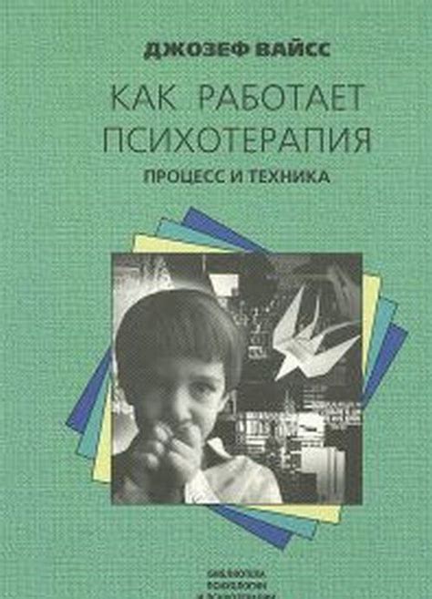 Процесс и техника