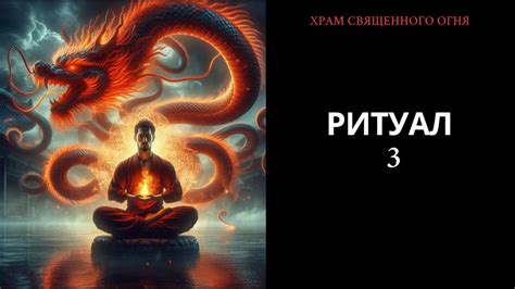 Процесс обязательной силы