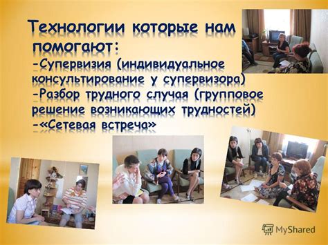 Процесс первичной социализации