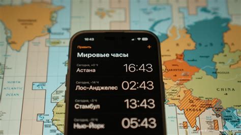 Процесс перевода часов