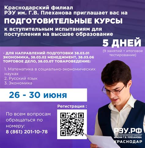 Процесс подготовки к испытаниям