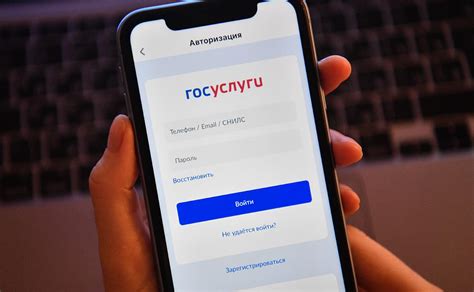 Процесс регистрации детей на госуслугах