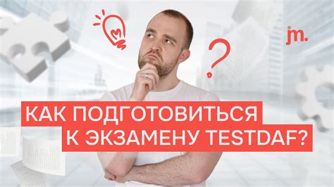 Процесс сдачи листовок