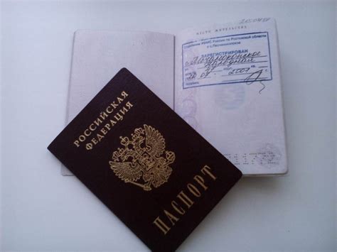 Процесс смены прописки: шаг за шагом