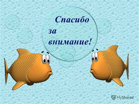 Прочие значения сна с рыбой