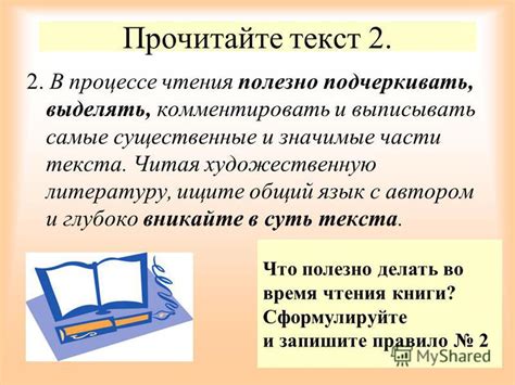 Прочитайте литературу