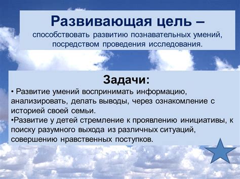 Проявление инициативы и стремление к развитию