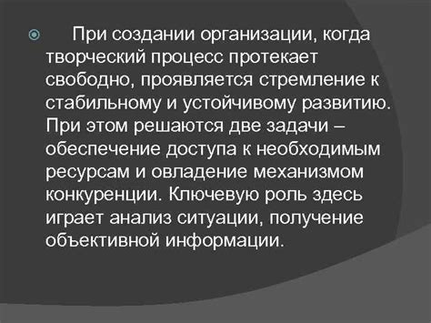 Проявляется свободно