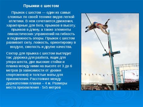 Прыжок в волны и смелость