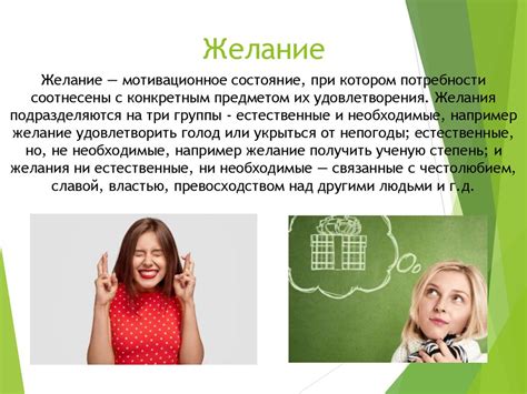 Психологическая составляющая смены дня