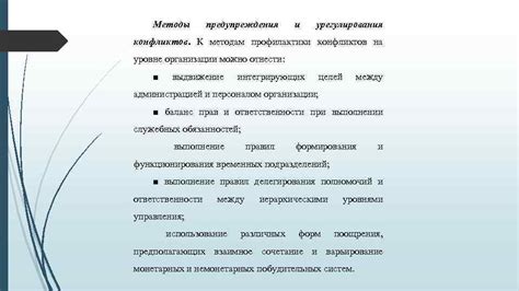 Психологические аспекты, приведшие к уходу из спорта
